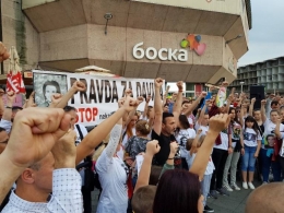 Давидов отац: - Господо, копате своју 
