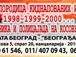 СРБИ СУ СПАСИЛИ 500 АМЕРИЧКИХ ПИЛОТА, А ЊИХОВИ ПОТОМЦИ  НАТО АГРЕСИЈОМ ОТЕЛИ КОСОВО СРБИЈИ