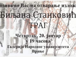 'Trag' u Galeriji Narodnog univerziteta