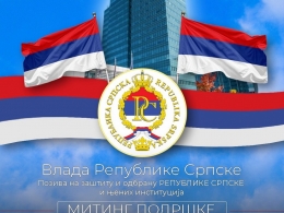 Влада Српске позива на заштиту и одбрану Републике Српске и њених институција; Митинзи испред НСРС у уторак и сриједу 