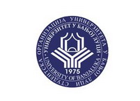 Студенти честитали Божић