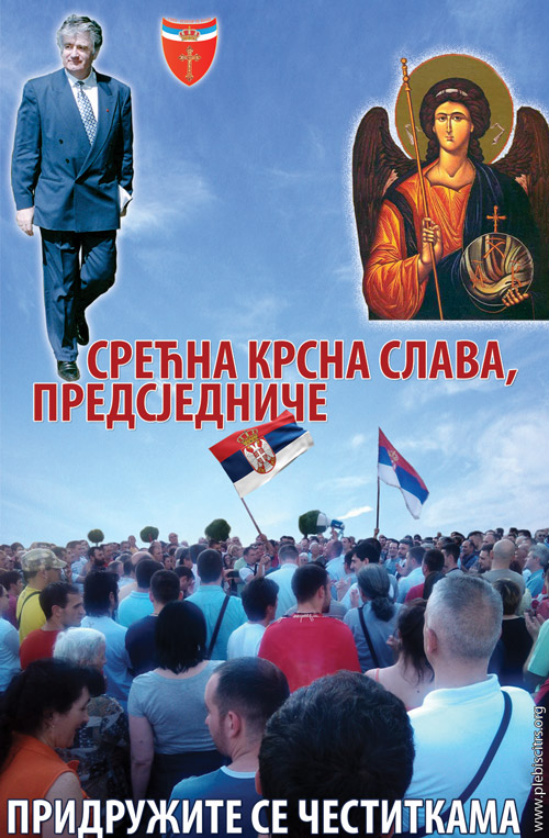 Честитамо крсну славу Предсједнику Караџићу