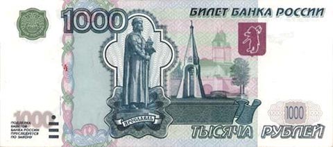 Поводом идеје да РС пређе на валуту од ЕУ