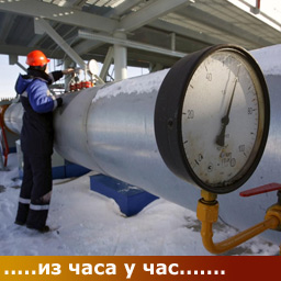 Москва Кијеву не верује