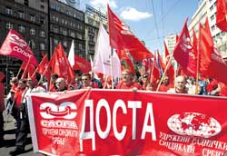 Синдикати против владе