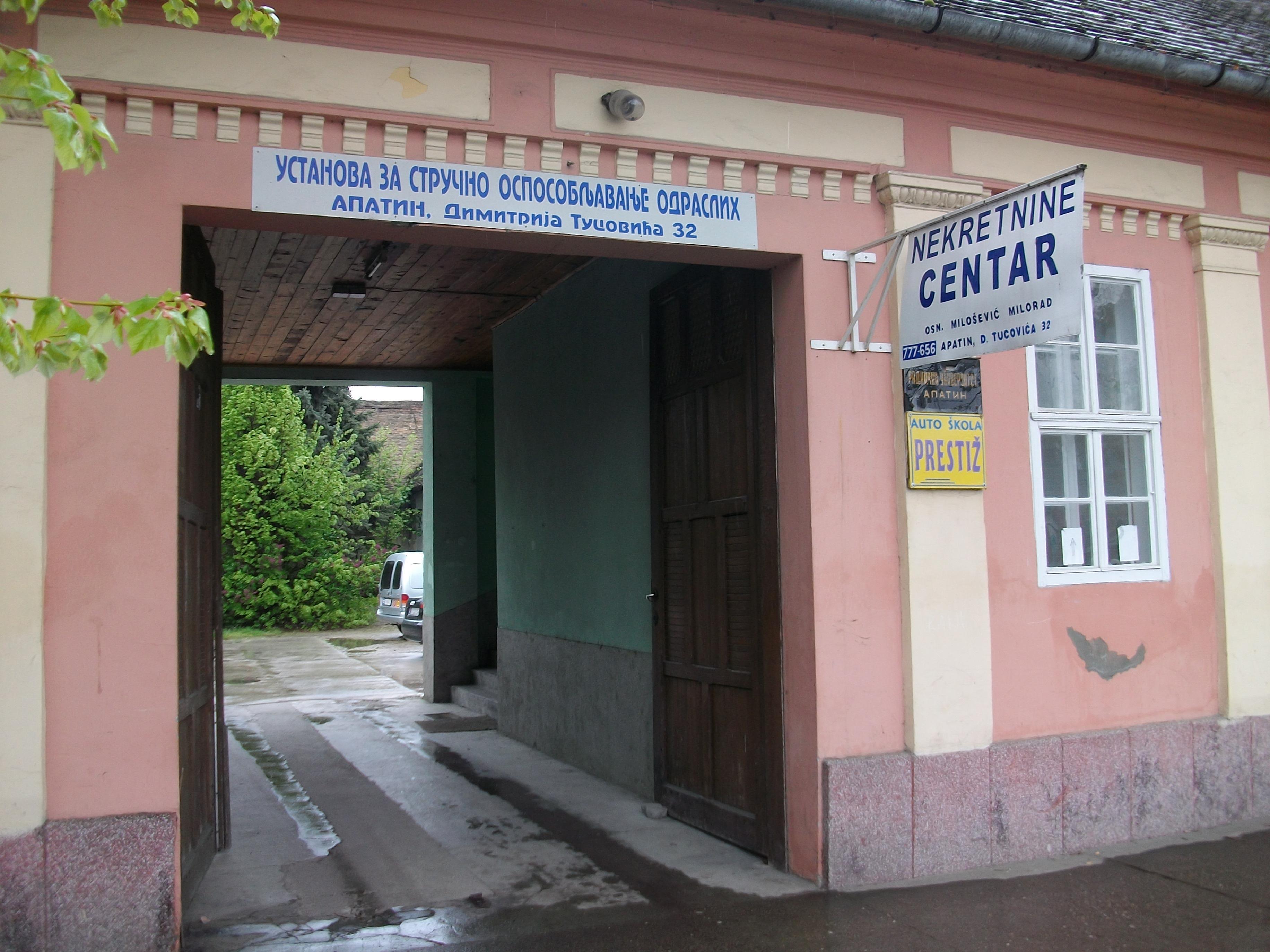 Могућност похађања још једне приватне средње школе