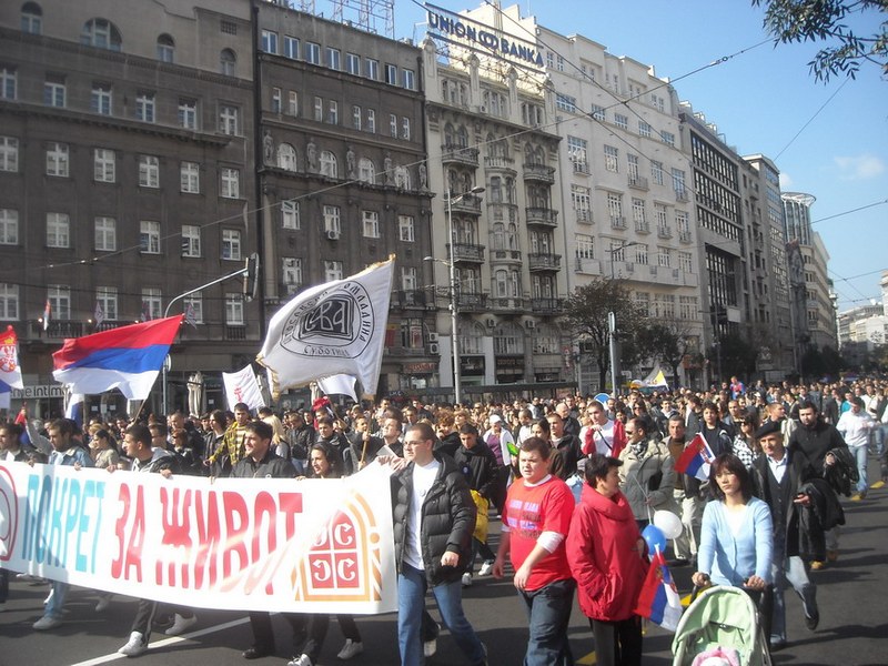 ОТКАЖИТЕ ГЕЈ ПАРАДУ!!!