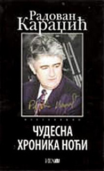 Радован у Загребу