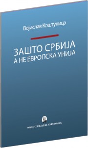 Национална култура, језик и писмо