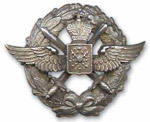 У знак сећања на друга, војног пилота пуковника Смољањинова