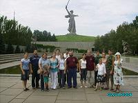 Долазак козачке групе