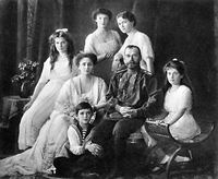 Парастос за Романове