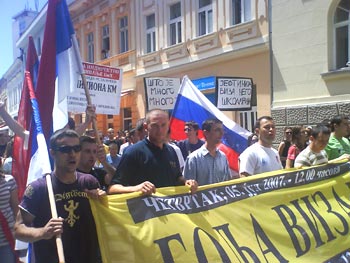 Studentski protesti u Banja Luci