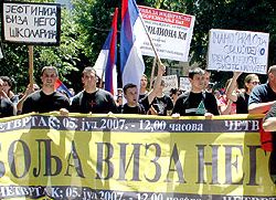 Зимски семестар по старим ценама