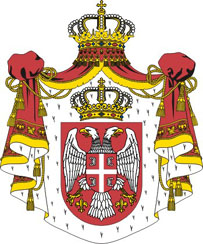 Србија је пристала