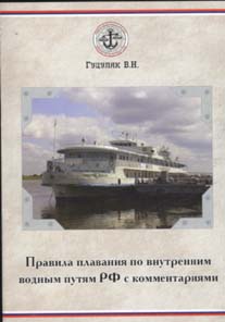 Руска арктичка експедиција напушта регион Северног пола