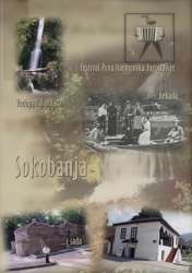 45. Међународни фестивал “Прва хармоника - Сокобања” ‘07.