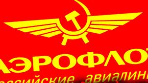 Руски „Аерофлот” купује „Јат ервејз”?