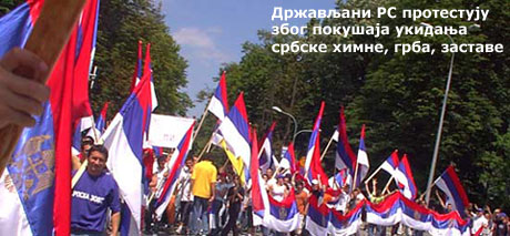 Позив институцијама РС на заштити Републике Српске