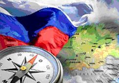 Посјета делегације Русије Републици Српској