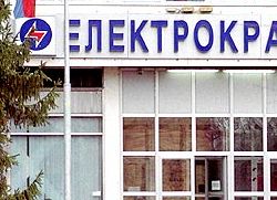 Нема више крађе