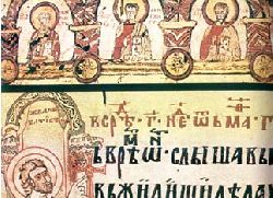 Београдска премијера филма о Мирослављевом Јеванђељу