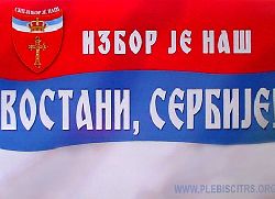 Востани, Сербије!