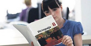 Уџбеник хашке митологије – Сребреница за српске основце