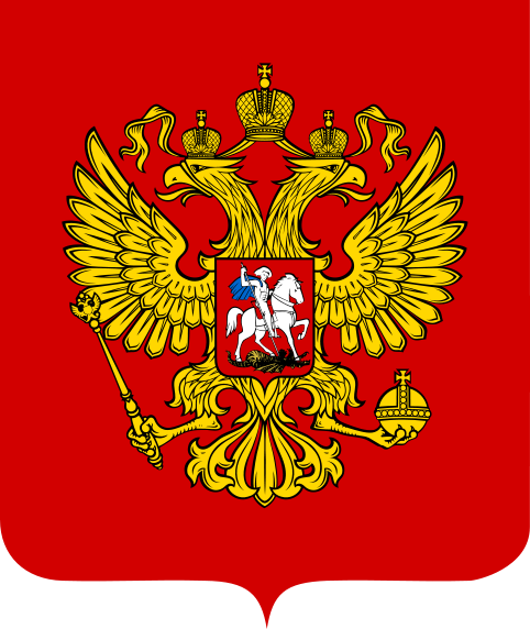 Промоција руског програма стипендија