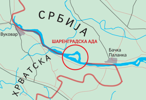 Српско – хрватско форсирање границе