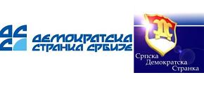 Истамбулска декларација штетна за Србе