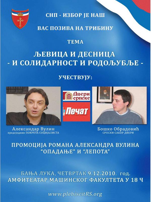 Један на један (левица и десница)