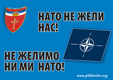 Плакати НАТО НЕ ЖЕЛИ НАС!