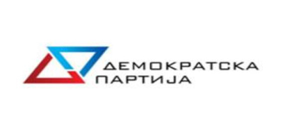 Подршка захтјевима машиновођа