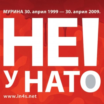 Млади не воле НАТО!