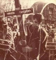 Двери » За Двери пишу » Аутори - сарадници » Убиство србског свата Државно убиство србског свата на Башчаршији