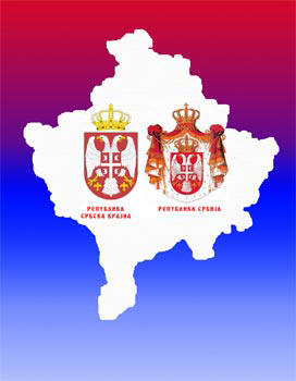 Космет и Крајина