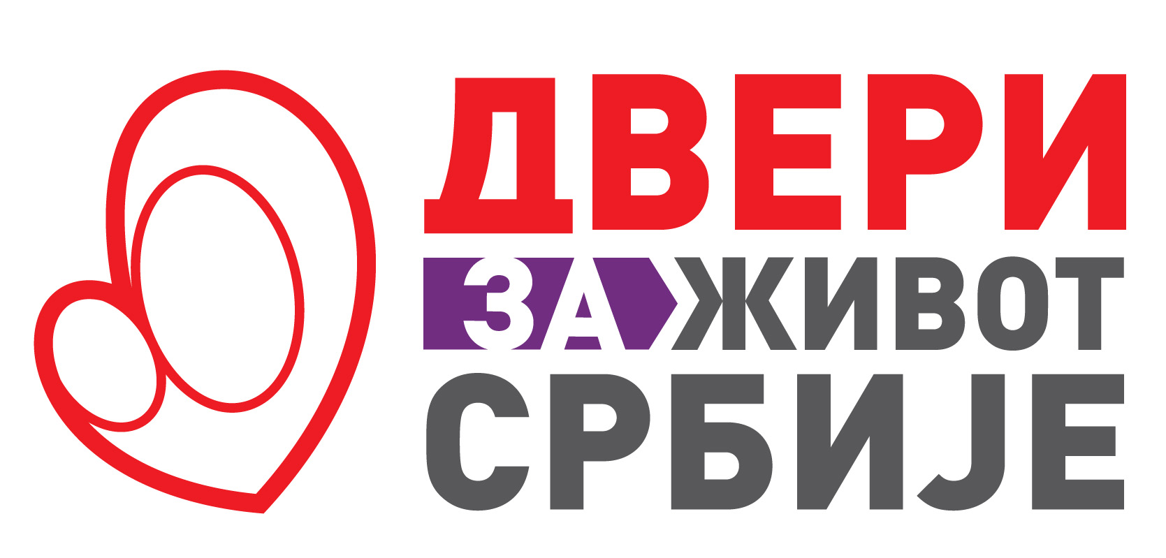 SVI NA PROTEST - ne dozvoljavamo krađu izbora!