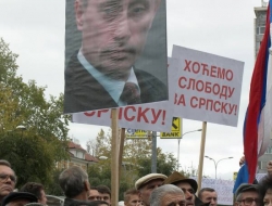 Подршка на руском