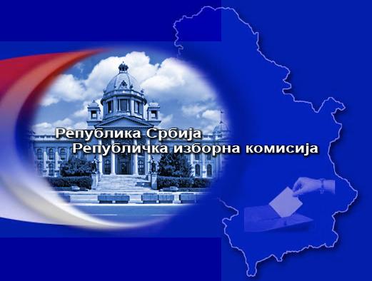 РИК сам објављује контрадикторне податке