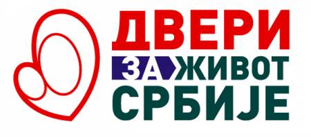 Писмо члановима Србске академије наука и уметности
