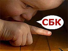 Бањалука: Вечерас донаторска вечера