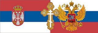 Путин нуди Србији војни и економски савез!