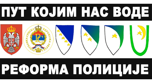 Usvojeni prijedlozi zakona o reformi policije