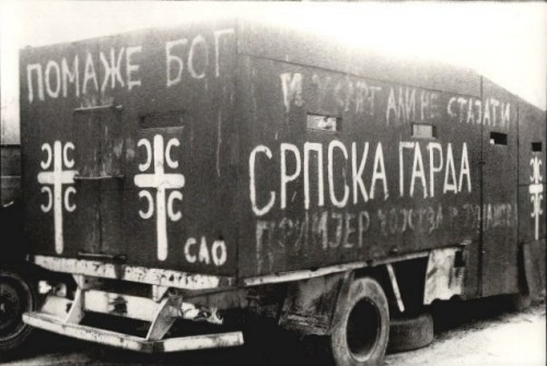 „VUKOVARSKA OPERACIJA“ 1991. g.