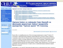 Црна листа у колору
