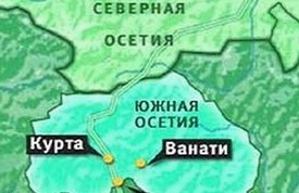 Уједињење Јужне и Северне Осетије