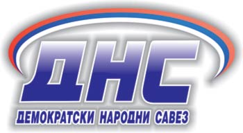 Брашин: Удружење
