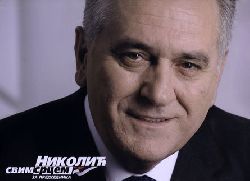 Подобна српска десница