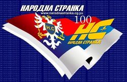Поповић:Неће бити митинг опозиције,већ општенародни протест